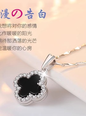 四叶草项链纯银S999锁骨链送情人