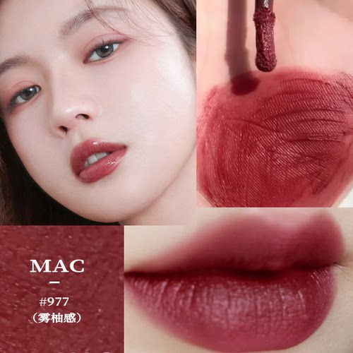 MAC魅可唇釉口红997 952 996 973尤雾弹唇泥柔雾哑光丝绒礼盒正品 - 图1