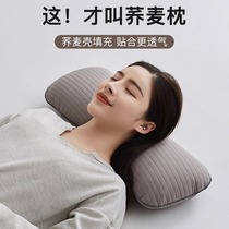 Buckwheat pillow sand wash full cotton pillowcase pillow core male home pair of bone pillows single person for sleep care cervical spine new