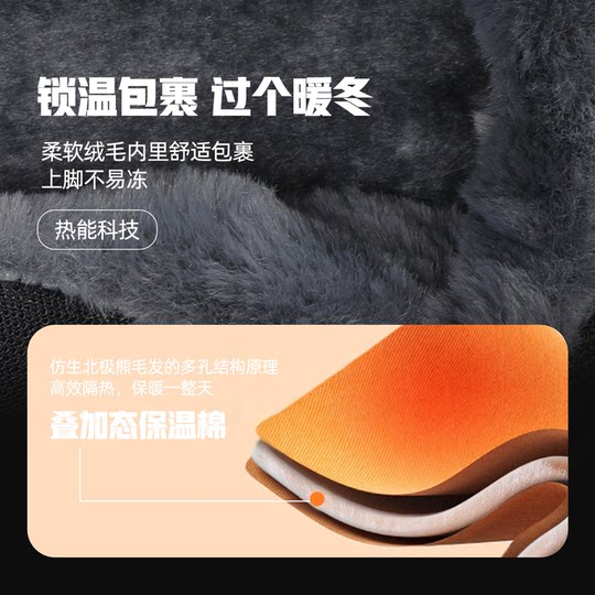 Зимние флисовые теплые зимние ботинки Hantu