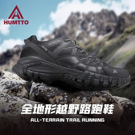 Зимние флисовые теплые зимние ботинки Hantu