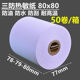 BBQ restaurant restaurant kitchen oil-proof, waterproof and high-temperature resistant paper