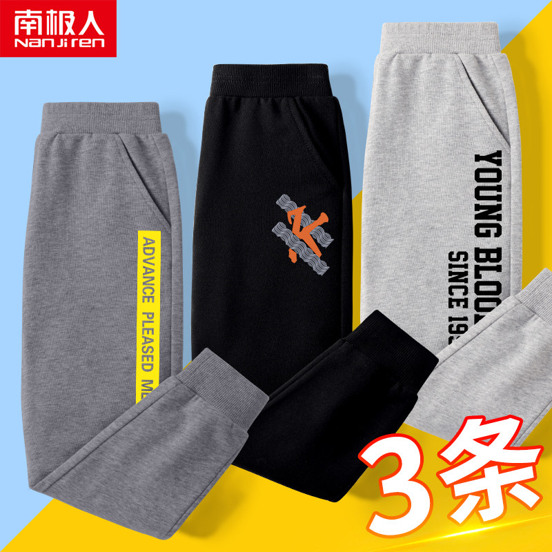 春秋款中大童儿童男孩2022男童裤子 南极人邻尔裤子