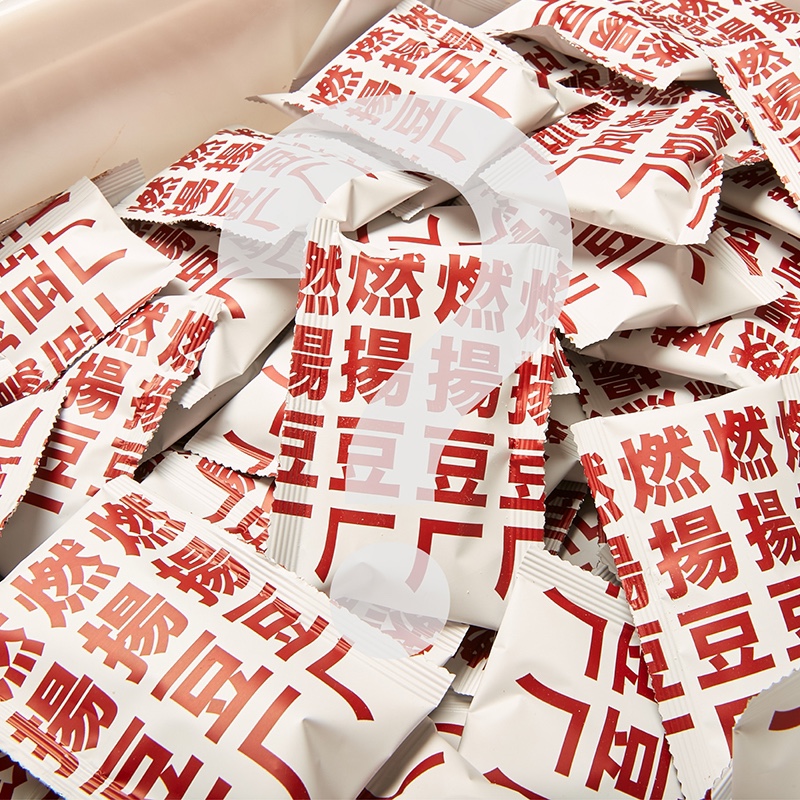 赌狗启示录 巧克力篇 以小博大福袋 每月更新 巧克力零食_狐狸事务所_零食/坚果/特产-第4张图片-提都小院 赌狗启示录 巧克力篇 以小博大福袋 每月更新 巧克力零食_狐狸事务所_零食/坚果/特产-第4张图片-提都小院