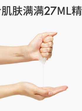 美迪惠尔水库水润保湿面膜