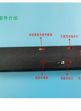 北斗卫星对时电子时钟