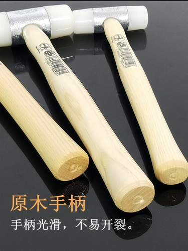 Немецкий охотник на охотник импортирован белый нейлоновый клей молоток для деревянного ручки Специально установленного ударогоживого молотка шампанского молотка