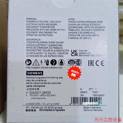 议价直拍不发:(请询价) 3UG4511-1AP20 监控继电器全新原装现 - 图0