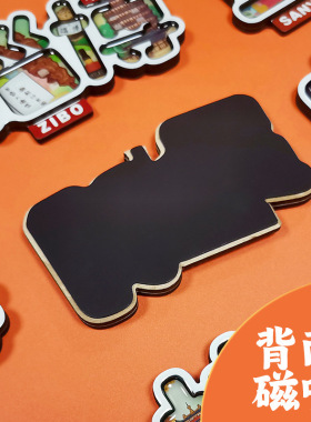 城市转盘冰箱贴磁吸磁贴文创国潮景点纪念品旋转旅游定制景区礼品