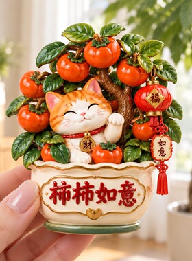 柿柿如意树脂浮雕磁吸冰箱贴创意家居装饰品小礼品伴手礼纪念品