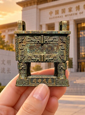 司母戊鼎树脂浮雕磁吸冰箱贴河南博物馆文创旅游纪念品伴手礼批发