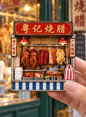 粤记烧腊树脂浮雕磁吸冰箱贴广东文创旅游纪念品小礼品伴手礼批发