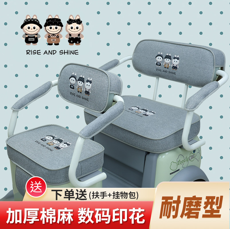 爱玛雅迪金彭SU7电动三轮车坐垫防晒座套防水全包围通用定做夏季,淘宝优惠券,粉丝福利购,淘宝优惠卷