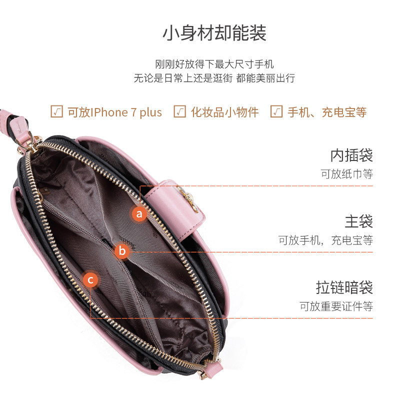 莱夫手机包女斜挎迷你新款ck小包包 广州莱夫酷舟手机包