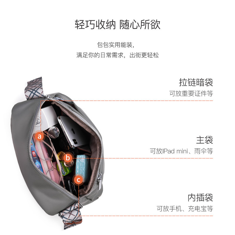 莱夫新款2020夏百搭菱格帆布斜挎包 广州莱夫酷舟女士包袋