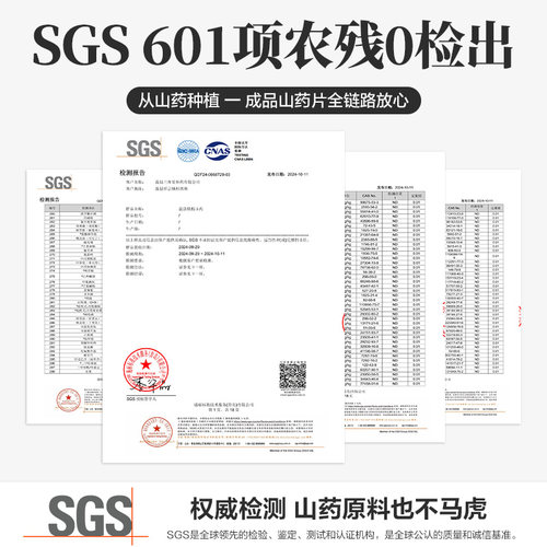 正宗无硫河南焦作温县淮怀山药片垆土铁棍山药干可磨粉中药材干片 - 图3