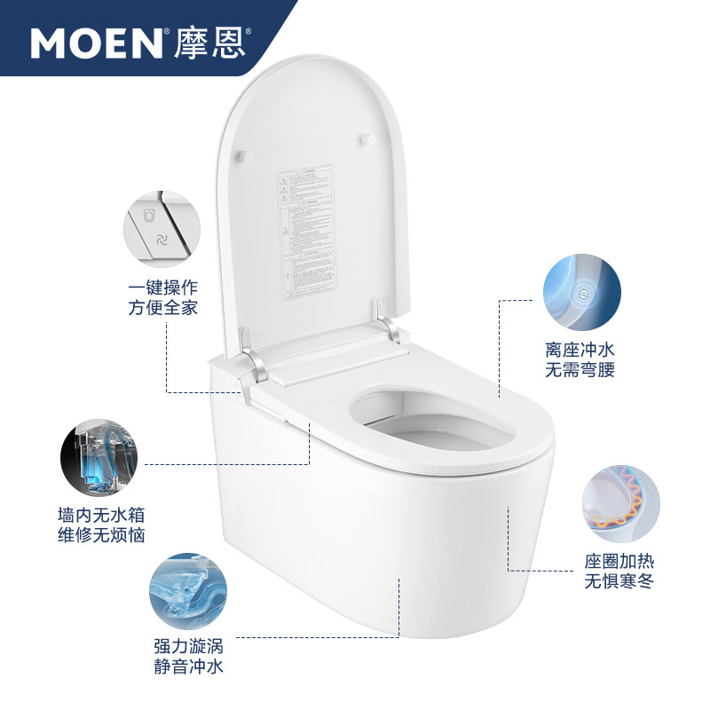 新品摩恩壁挂轻智能马桶虹吸式无需预埋一体坐便器1631,淘宝优惠券,粉丝福利购,淘宝优惠卷