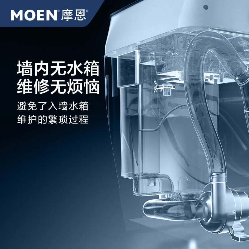 新品摩恩壁挂轻智能马桶虹吸式无需预埋一体坐便器1631,淘宝优惠券,粉丝福利购,淘宝优惠卷