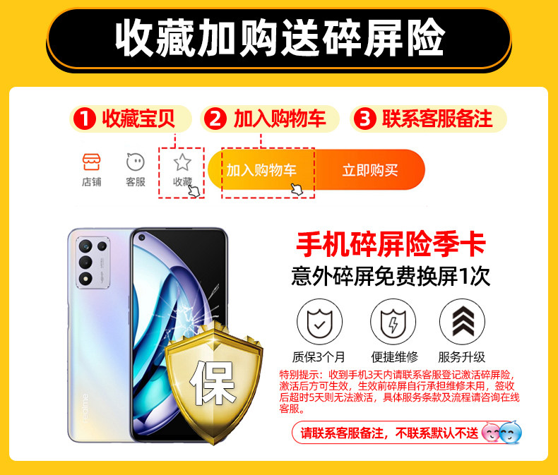 【新品上市】oppo realme oppo手机 博海宇通数码手机