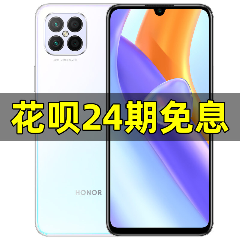24 honor /荣耀play5 5g正品 博海宇通数码手机