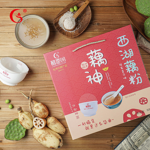 醇香园速溶藕粉杭州特产西湖桂花莲子藕粉礼盒600g/800g营养健康 - 图0