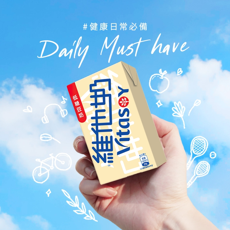 香港口维他奶低糖豆奶饮料250mlx10盒进港版牛奶即饮品营养早餐奶