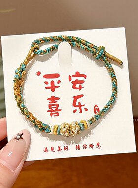 端午节五彩绳女儿童手工编码手链