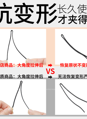 黑色一字夹发夹侧边刘海夹发卡女