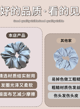 缎面丸子头大肠发圈女高级感