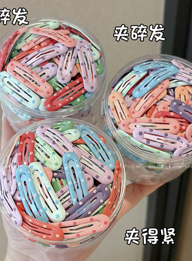 女童宝宝不伤发前额碎发刘海夹发