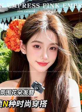 氛围感紫色花朵发簪女度假风钗子