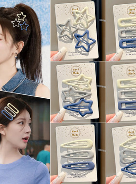 白鹿同款蓝色发夹女碎发鸭嘴夹