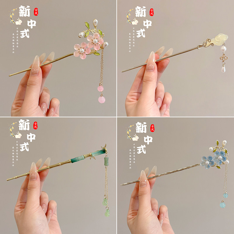 新中式古风汉服头饰花朵发簪女2025新款高级感流苏步摇簪子发钗,淘宝优惠券,粉丝福利购,淘宝优惠卷