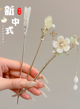新中式如意祥云发簪女高级感流苏