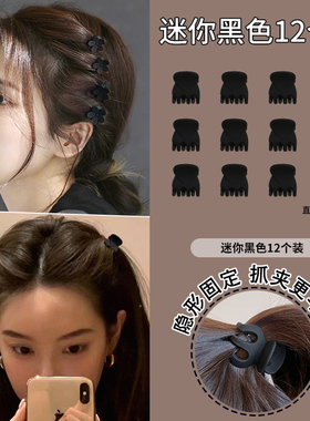 南瓜抓夹女高马尾发夹固定神器