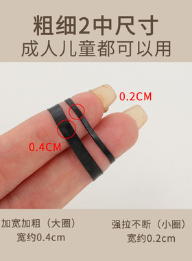 加厚一次性橡皮筋女黑色扎头发