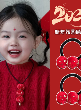 儿童新年糖葫芦发夹女童宝宝发饰