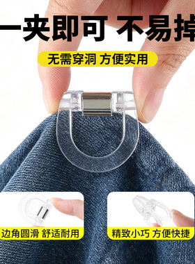 裤脚防拖地神器裤子太长改短夹子