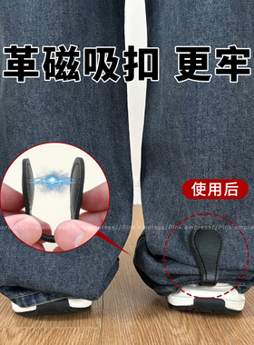袖口磁吸扣固定器衬衫收口神器