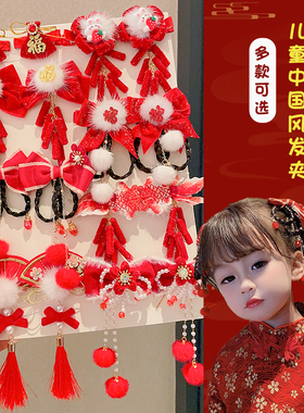 2025新年儿童头饰过年假发发夹
