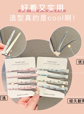 高颜值化妆洗脸鸭嘴夹碎发固定发