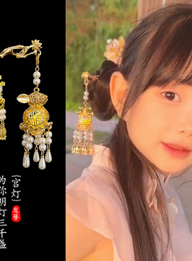 会发光灯笼发簪女高级感古风