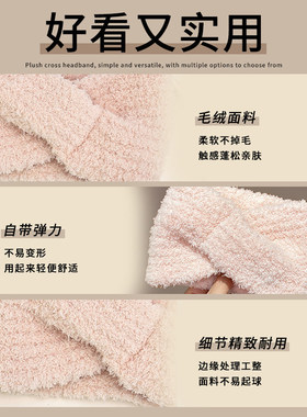 洗脸发带女化妆卸妆敷面膜