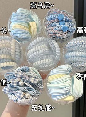 蓝色无痕电话线发圈女高级感头绳
