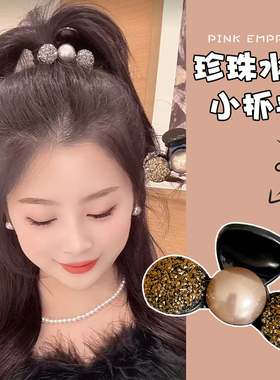 气质半扎发抓夹女夏季后脑勺头饰