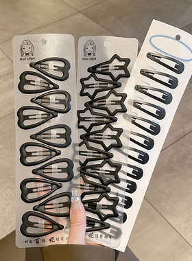 黑色简约侧边碎发刘海夹子一字夹