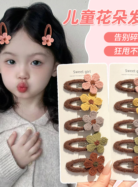 秋冬毛绒花朵发夹女儿童2026新款