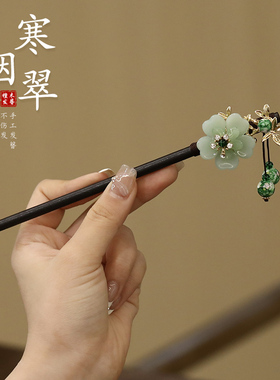 古风汉服配饰高级感盘发簪子