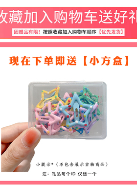 2023年新款气质高级感收腰扣