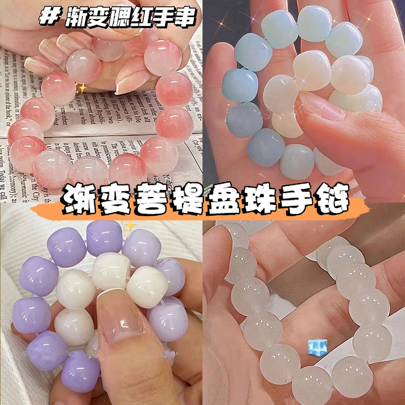 猫爪菩提根手串女盘玩白玉菩提子手链绕指柔学生串珠ins盘串盘珠-图0